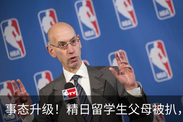 事态升级！精日留学生父母被扒，扬州公司撑腰，背后大佬不简单？