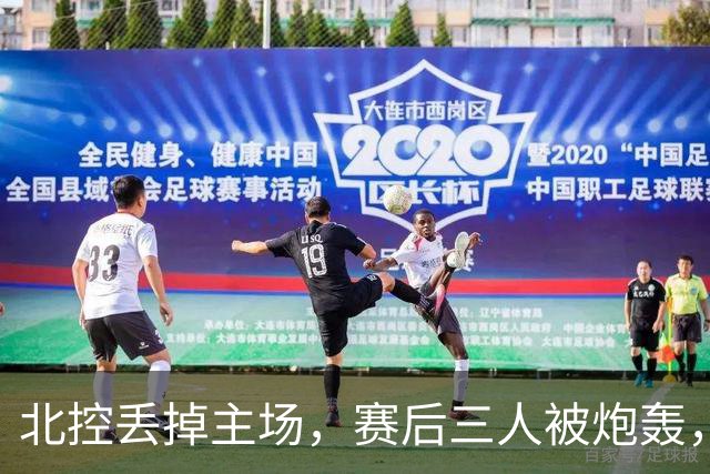 北控丢掉主场，赛后三人被炮轰，离开广东男篮后再度迷失