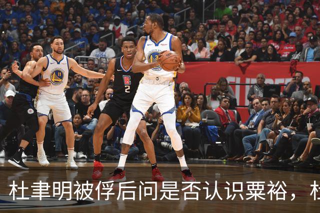杜聿明被俘后问是否认识粟裕，杜回复：早有耳闻但未交过手！
