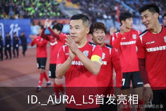 ID. AURA L5首发亮相